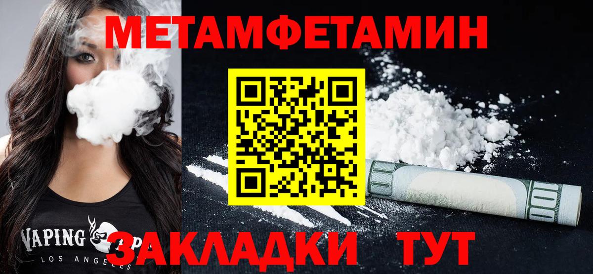 АМФ 97% Конаково