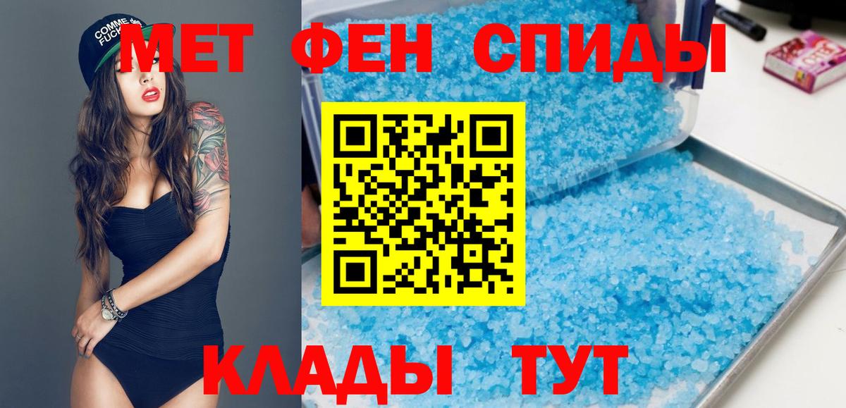 Альфа ПВП СОЛЬ кристаллы  Конаково  МЕТАМФЕТАМИН  Вход с VPN  МЕФ   Гашиш  NBOMe  ГАШИШ  Каннабис  КОКАИН 