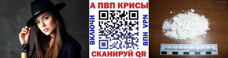 KRAKEN ONION Конаково A-PVP крисы CK