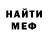 Меф мука Daigetsu