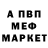 Метадон мёд Ebanyti MeRmeLaD