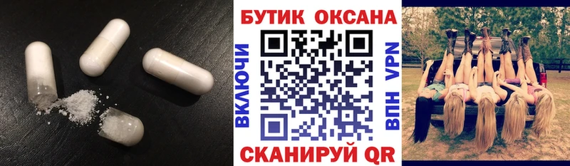 Бутират GHB  Конаково 