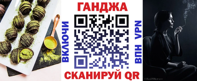 ссылка на мегу ссылки  Конаково  Cannafood конопля 