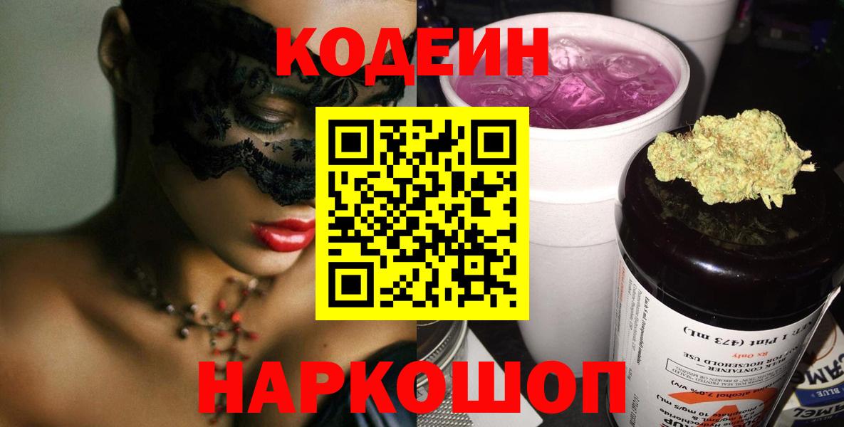  КОКАИН Конаково