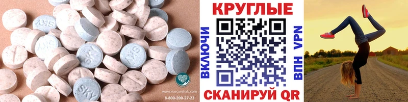 Ecstasy Punisher  Конаково 