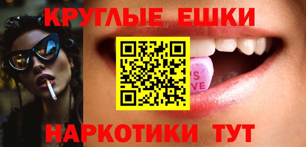 Ecstasy диски Конаково