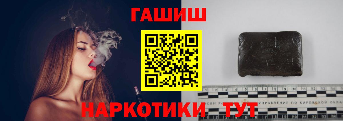 ГАШ гарик  Вход с VPN  Конаково 