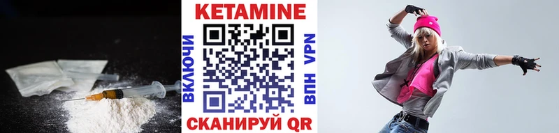 КЕТАМИН ketamine  где купить наркоту  Конаково 