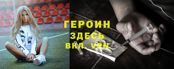 герыч Алзамай