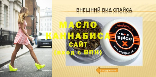 марихуана Дубна