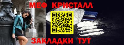 соль ск Краснодар