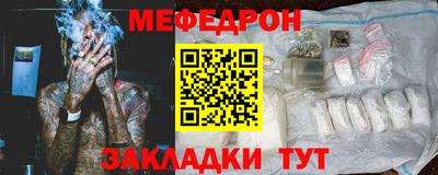 тгк Краснокаменск