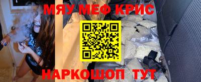 тгк Краснокаменск