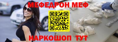 тгк Краснокаменск