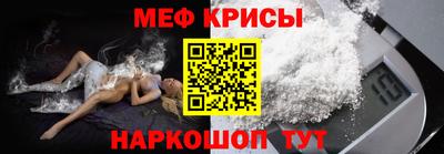 тгк Краснокаменск