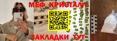 тгк Краснокаменск