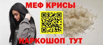 круглые Краснознаменск