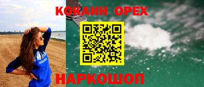 соль ск Краснодар