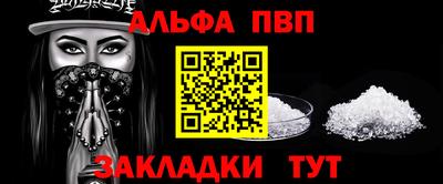 соль ск Краснодар