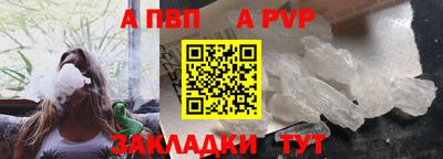 соль ск Краснодар