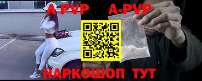 соль ск Краснодар