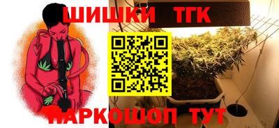 тгк Краснокаменск