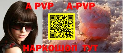 круглые Краснознаменск