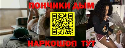 соль ск Краснодар