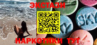 соль ск Краснодар