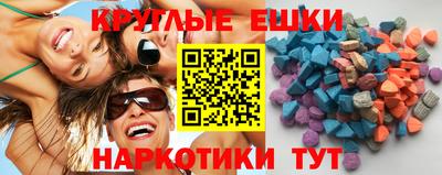 тгк Краснокаменск