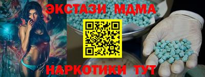 соль ск Краснодар