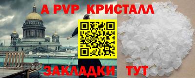 соль ск Краснодар