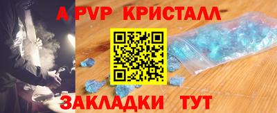 соль ск Краснодар