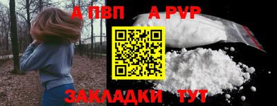 соль ск Краснодар