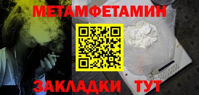 тгк Краснокаменск