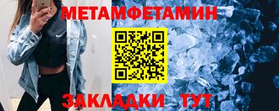 тгк Краснокаменск