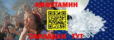 тгк Краснокаменск