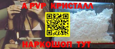 тгк Краснокаменск