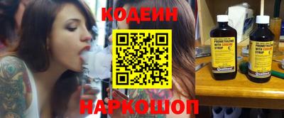 тгк Краснокаменск