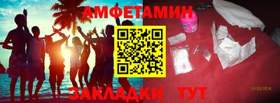 тгк Краснокаменск