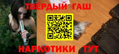 тгк Краснокаменск