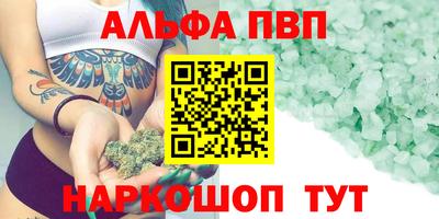 соль ск Краснодар