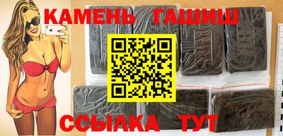 соль ск Краснодар