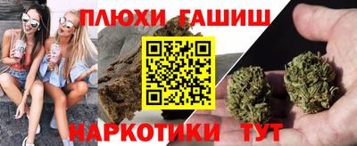 соль ск Краснодар