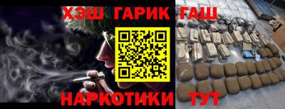 соль ск Краснодар