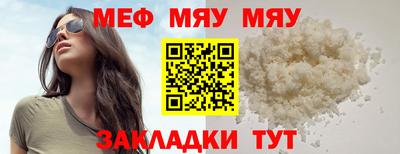 тгк Краснокаменск