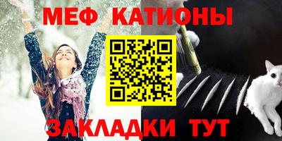 тгк Краснокаменск