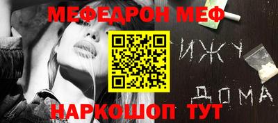 круглые Краснознаменск