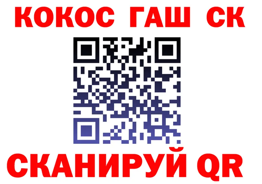 МЕФ 4 MMC ссылка это гидра Конаково