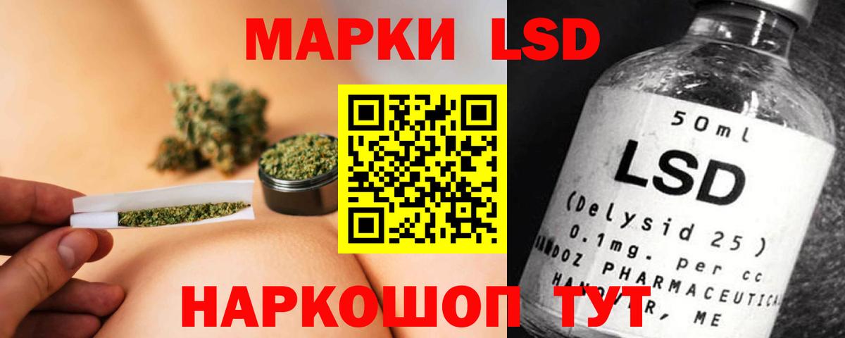 Конаково  Лсд 25 экстази ecstasy  Вход с VPN  ЛСД экстази кислота 